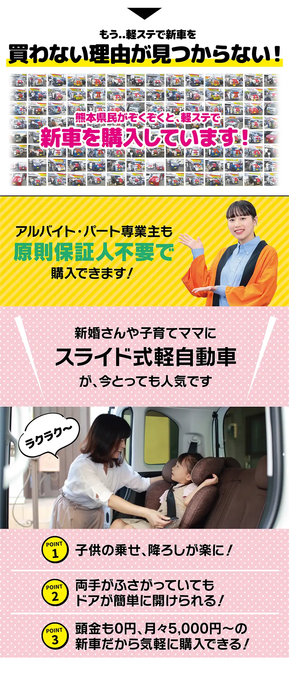 買わない理由が見つからない！